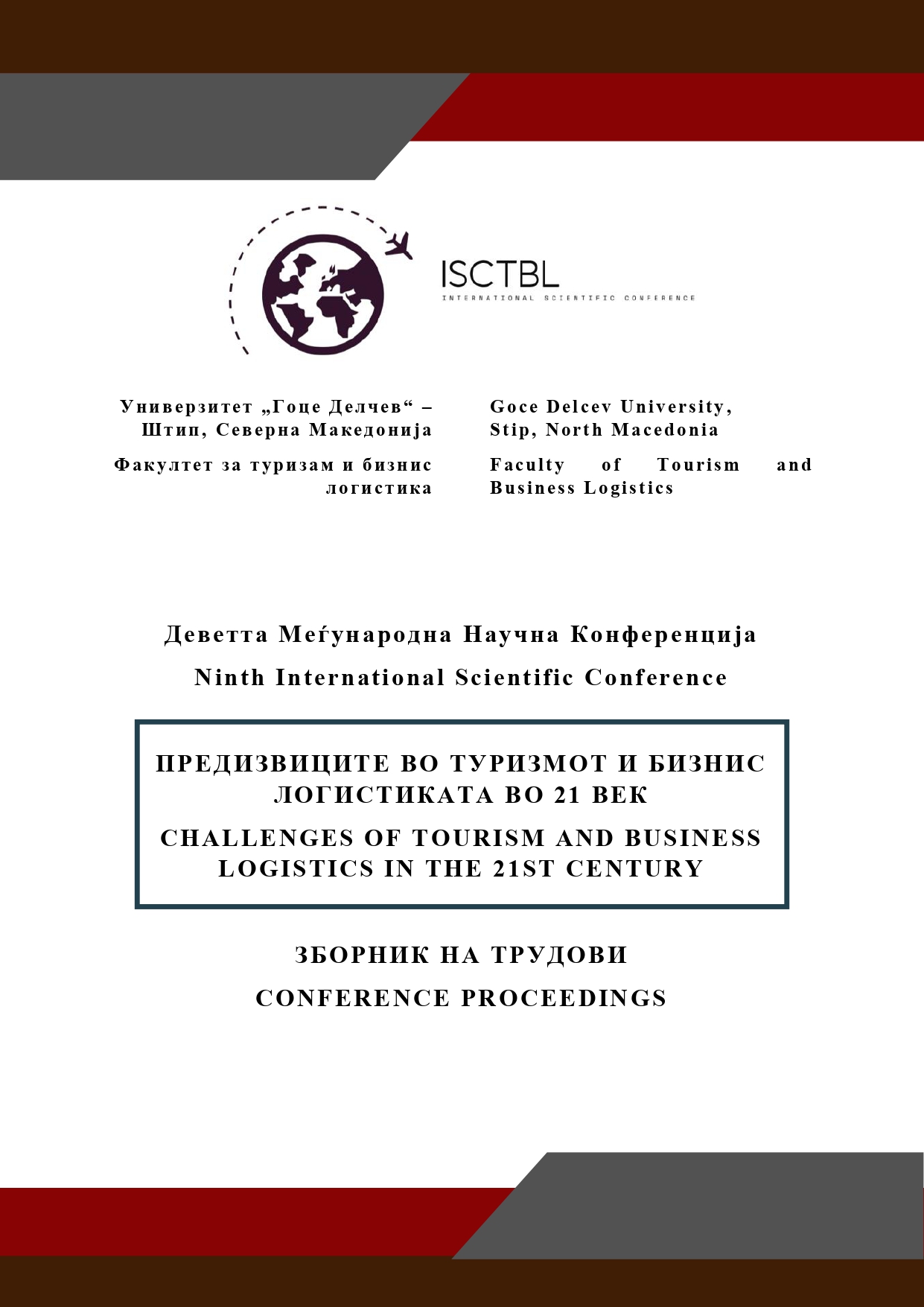 					View Vol. 9 No. 1 (2026): 9th International Scientific Conference "Challenges of Tourism and Business Logistics in the 21st Century"
				