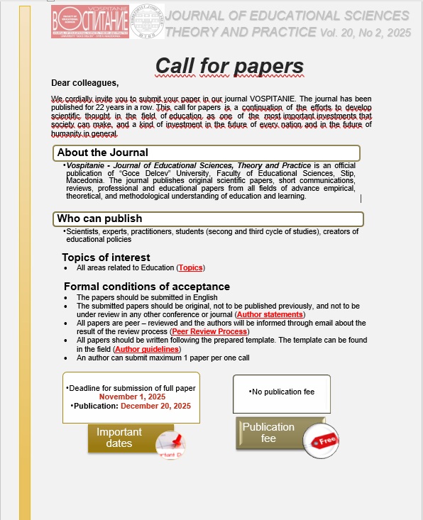 Call_for_papers_20252.jpg